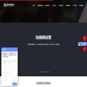 常州抖音推广,常州抖音代运营,无锡短视频推广
