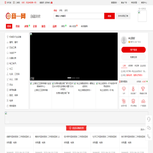 商一网