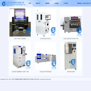 微差事 中国最大的 B2B2C 数字人力资源平台