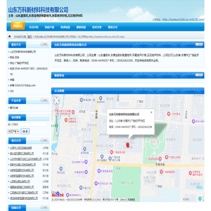 旺店通erp官网|电商erp系统软件_wms仓储管理系统-B2B2C平台解决方案提供商 北京掌上先机网络科技有限公司