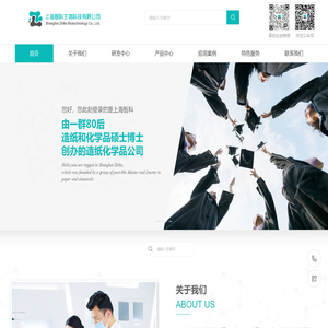 上海智科生物科技有限公司