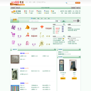 7788旧书