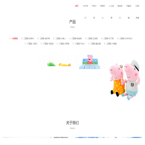 长沙长亿玩具有限公司