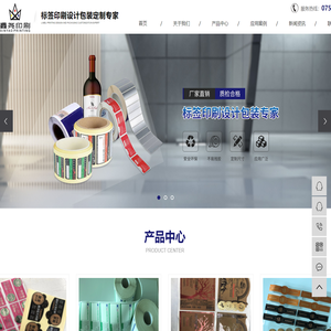 红酒标签