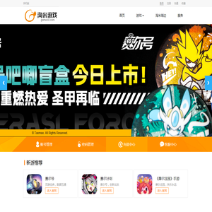 淘米游戏