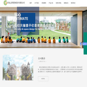 青岛办公室装修设计公司