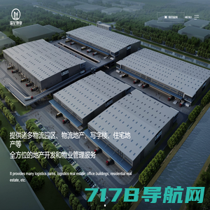 上海瑞星物业管理有限公司 - 上海瑞星物业管理有限公司