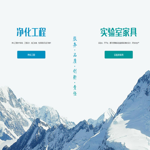 大连赛博斯特实验室科技有限公司