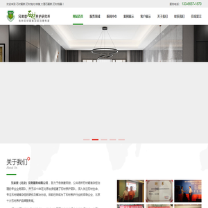 石材翻新,石材抛光/修复,大理石翻新,石材结晶