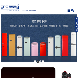 grossag