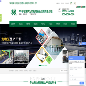 狗笼批发