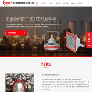 新黎明