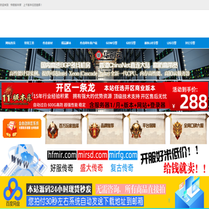 11传奇版本库,传奇版本下载,版本库,军哥传奇版本库,GM论坛,GM版本库,传奇版本论坛,传奇单机资源站,传奇版本站,低价版本库