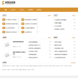 充电器厂家-定制电源适配器厂家-鑫德嘉电子科技有限公司