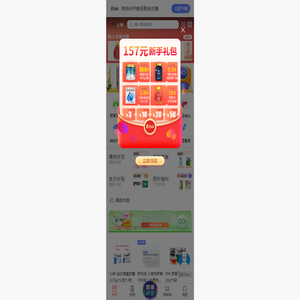 1药网