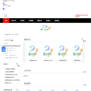 上海玻璃幕墙,石材幕墙,铝板幕墙,幕墙维修