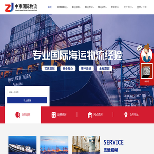 中柬国际物流丨中柬集运