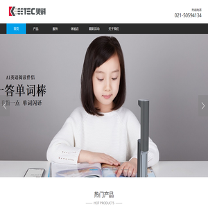 首页