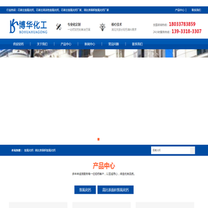 氢氧化钙