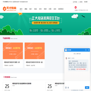 全国网游动漫广东培训基地怎么样