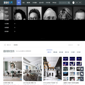 酷模设计吧
