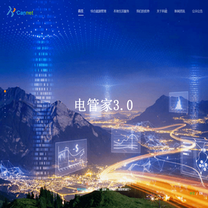 福建科能集团