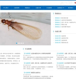 北京建筑节能与环境工程协会