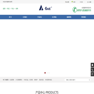 爱得乐官网