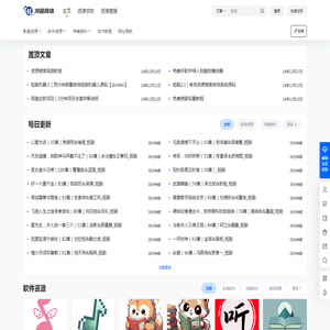 鸿菇网络