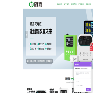 能益科技