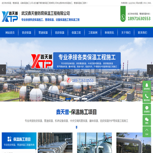 专业铁皮保温施工队