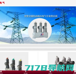 户外高压真空断路器_zw32-40.5_35KV高压真空断路器-上海飞雷电气有限公司