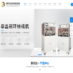 专注