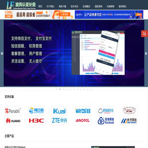 双梦科技