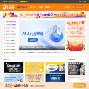 AI短视频创业实战