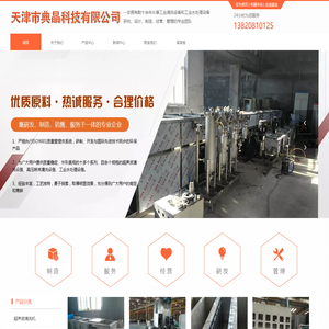 全自动超声波清洗机,高压喷淋清洗机,超声波清洗设备