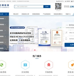 质检报告哪里办