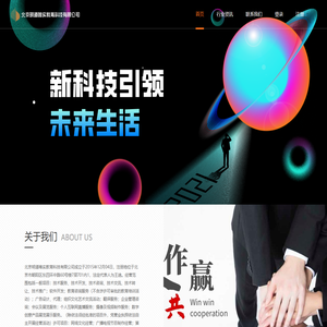 北京明道唯实教育科技有限公司