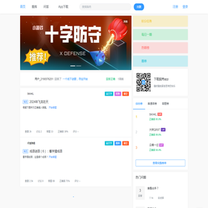 脑壳