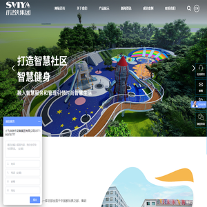 蹦床