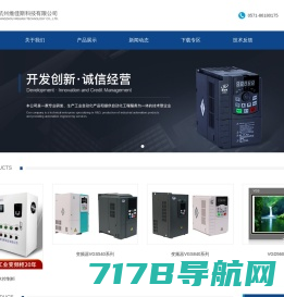 温州洞头西泰德电器机械有限公司 -Powered by zychr.com