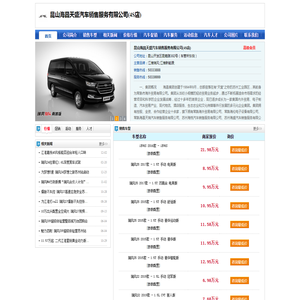 浙江梁正节能环保有限公司