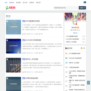 向妃网