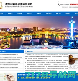 上海婚姻律师网-上海离婚律师咨询，最专业的离婚法律咨询中心