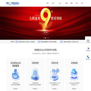 陌远科技