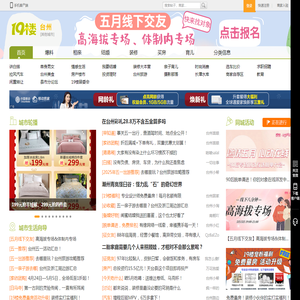 台州19楼