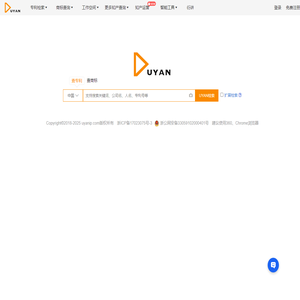 度衍