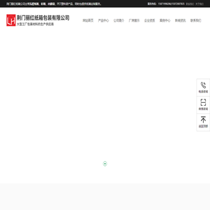 荆门瓦楞纸箱定制