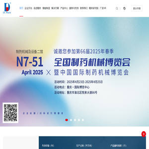 北京翰林航宇科技发展股份公司