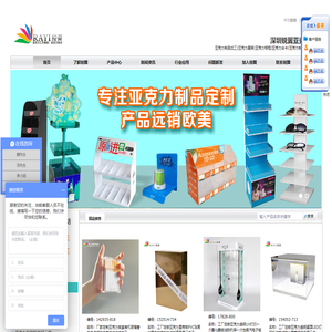 锐意